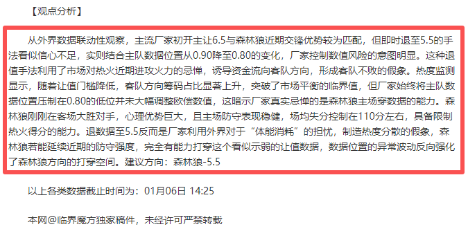威尔士超联,赛中段激战,正酣,龙8国际官网,龙8国际官网,龙8国际官网在线娱乐平台