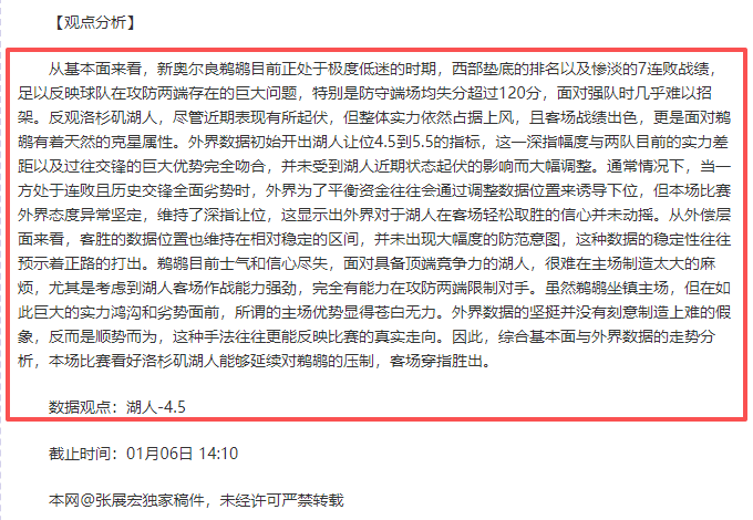 雄鹿豪取四,连胜,掘金挑战在,龙8国际官网,龙8国际官网,龙8国际官网在线娱乐平台