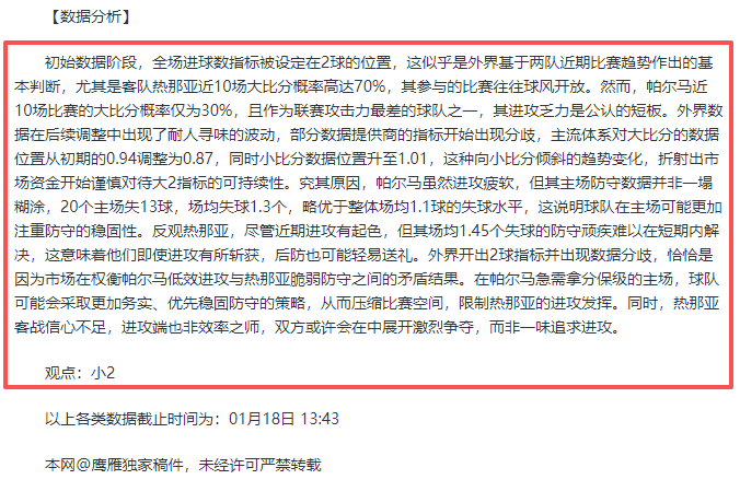 梅德韦杰夫,网球盛宴,狂风暴雨般,龙8国际官网,龙8国际官网,龙8国际官网在线娱乐平台