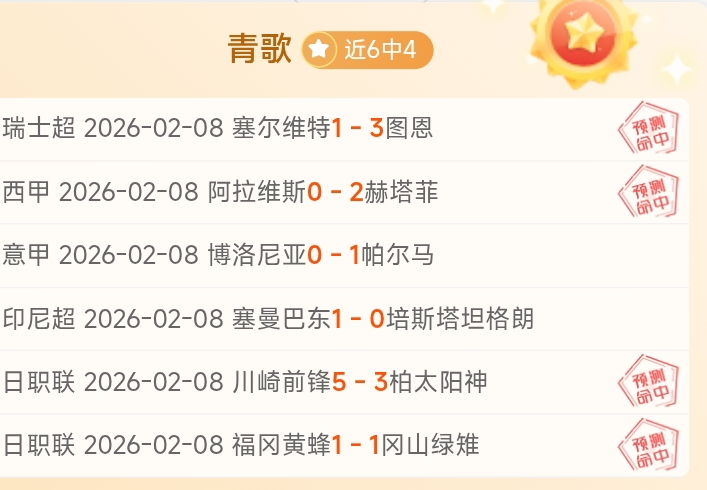 科斯塔扑出,埃里克森点,维加手球引,龙8国际官网,龙8国际官网,龙8国际官网在线娱乐平台