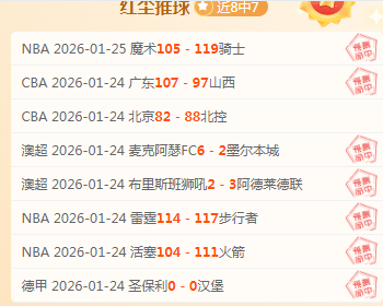 库里,岁再创,新高,龙8国际官网,龙8国际官网,龙8国际官网在线娱乐平台