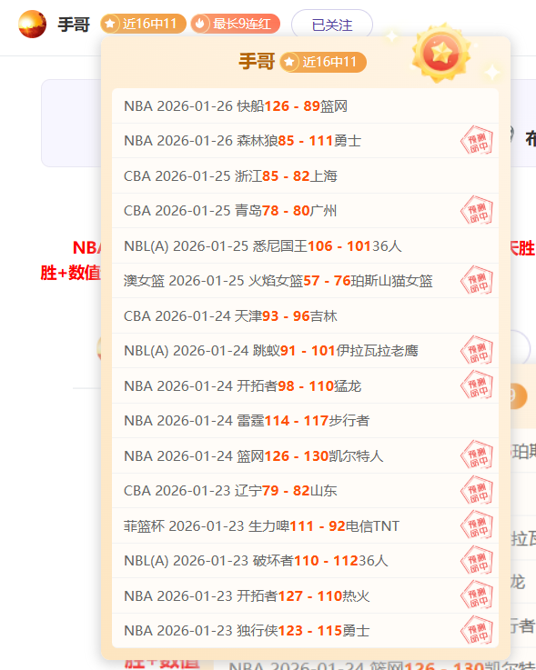 曼联球星麦,克托米奈强,调晋级重要,龙8国际官网,龙8国际官网,龙8国际官网在线娱乐平台