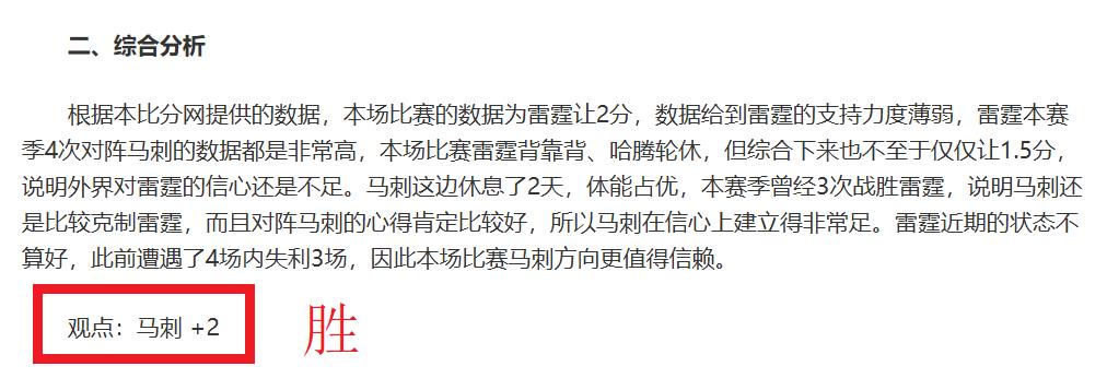 列維斷然回,絕曼城,億鎊求購凱,龙8国际官网,龙8国际官网,龙8国际官网在线娱乐平台