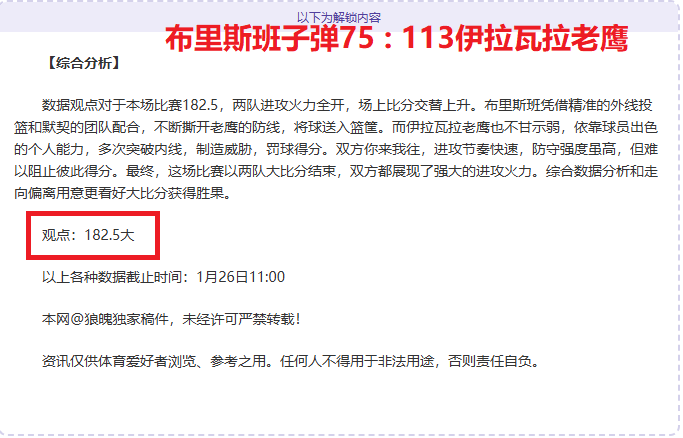 岡薩雷斯加,盟佛羅倫薩,轉會費,龙8国际官网,龙8国际官网,龙8国际官网在线娱乐平台
