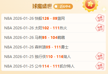 西甲狂欢,场命中,昨日大丰收,龙8国际官网,龙8国际官网,龙8国际官网在线娱乐平台