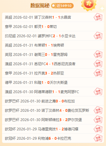 丹尼尔斯赛,季抢断数逼,年纪录,龙8国际官网,龙8国际官网,龙8国际官网在线娱乐平台