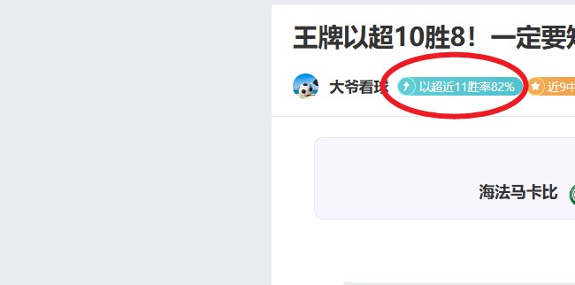 传奇球星本,田圭佑亲临,现场,龙8国际官网,龙8国际官网,龙8国际官网在线娱乐平台