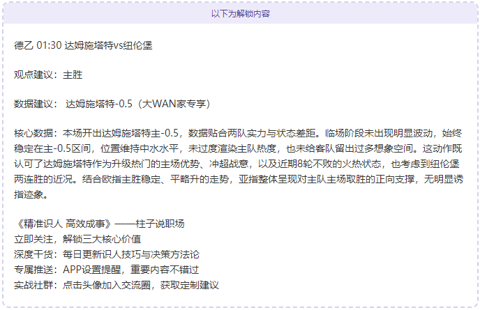 激情奔向温,布利,阿尔特塔豪,龙8国际官网,龙8国际官网,龙8国际官网在线娱乐平台