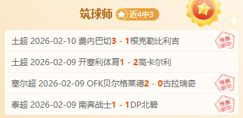 郑优营重伤,赛季报销,柏林联合队,龙8国际官网,龙8国际官网,龙8国际官网在线娱乐平台