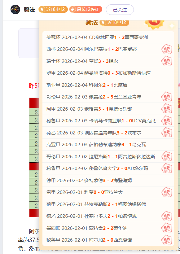 波兰超激战,皮亚斯特能,否一击制胜,龙8国际官网,龙8国际官网,龙8国际官网在线娱乐平台