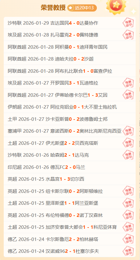 西尔扎提火,力全开,严防下三分,龙8国际官网,龙8国际官网,龙8国际官网在线娱乐平台