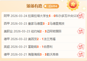 曼联锁定新,星续约至年,薪百万,龙8国际官网,龙8国际官网,龙8国际官网在线娱乐平台