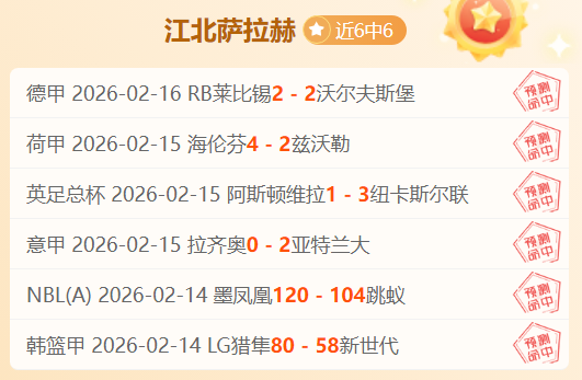 大乐透期号,专家推荐,质合分析揭,龙8国际官网,龙8国际官网,龙8国际官网在线娱乐平台