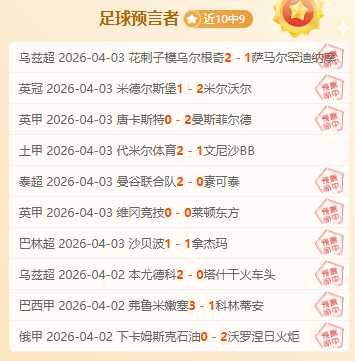 大乐透期号,专家推荐,质合分析揭,龙8国际官网,龙8国际官网,龙8国际官网在线娱乐平台