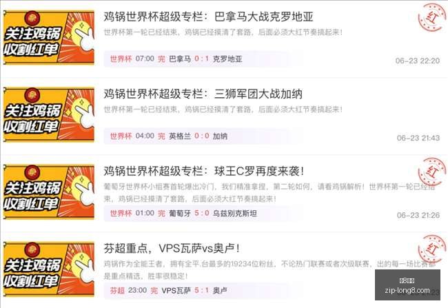 巴西世界杯,惊险逆转日,马丁内利,龙8国际官网,龙8国际App,龙8国际真人,龙8国际平台,龙8国际入口
