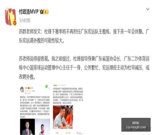 赛季前瞻,友谊赛土耳,其对决塞尔,龙8国际官网,龙8国际App,龙8国际真人,龙8国际平台,龙8国际入口