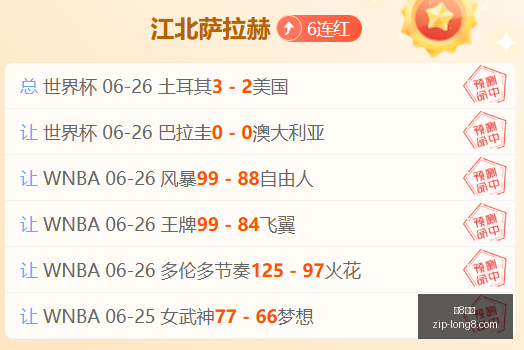 昨晚激战,胜世界杯长,线预测,龙8国际官网,龙8国际App,龙8国际真人,龙8国际平台,龙8国际入口