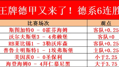 [璀璨之夜]大连聋协球迷团：薪火相传