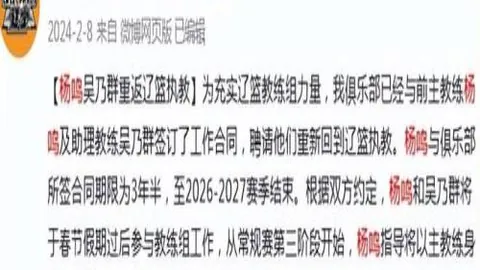 火箭对决湖人！首发名单公布：阵容布局清晰，航天城五将迎战洛城三巨星