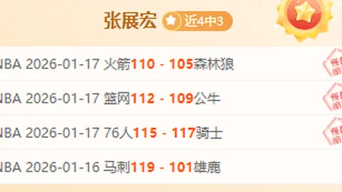 李方慧：赛事稳定表现，安全至上保障