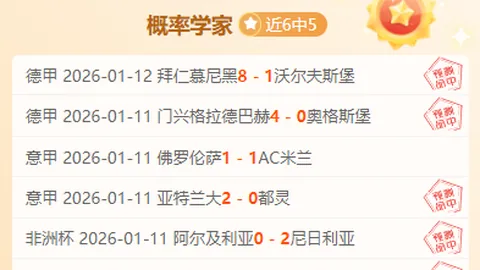 邵佳一领军国足华丽收官海外拉练，今日午后荣耀归京引期待！