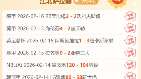 大乐透期号专家推荐：质合分析揭示原地踏步盈利之道