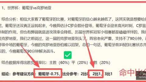 土耳其挑战极限：绝境求生，决战在即